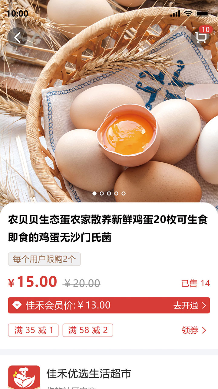 �Ѻ���ѡ-�ƶ������̳�v1.0.30 �ٷ���ʽ��