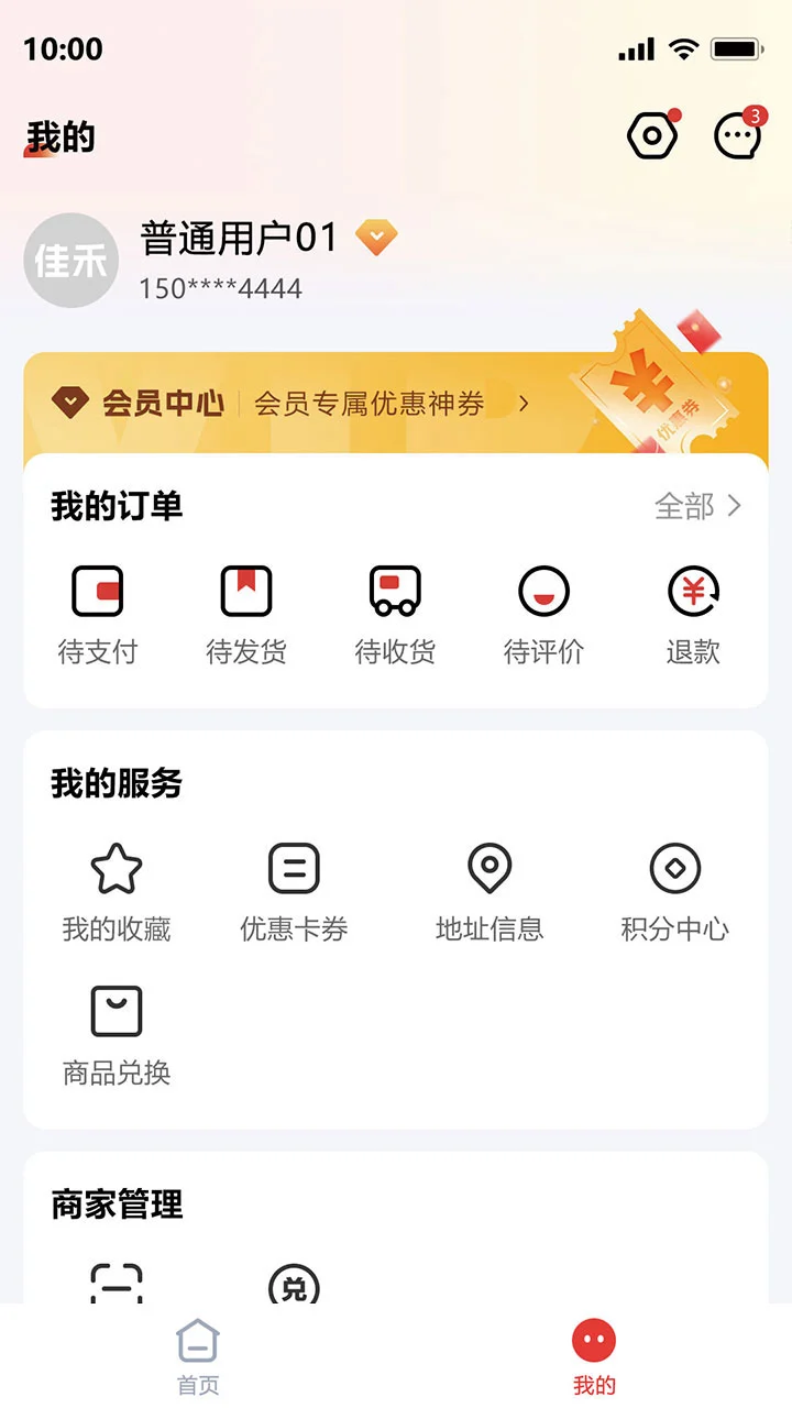 �Ѻ���ѡ-�ƶ������̳�v1.0.30 �ٷ���ʽ��