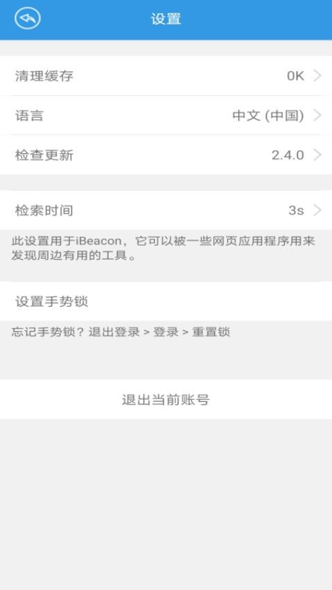 ASMPT Mobile-�豸��ع���v2.5.6 �ȶ���
