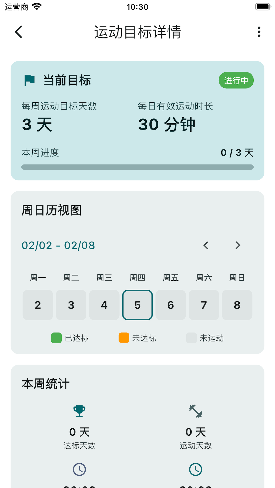 �����˶�v2.4.1 �˶���������