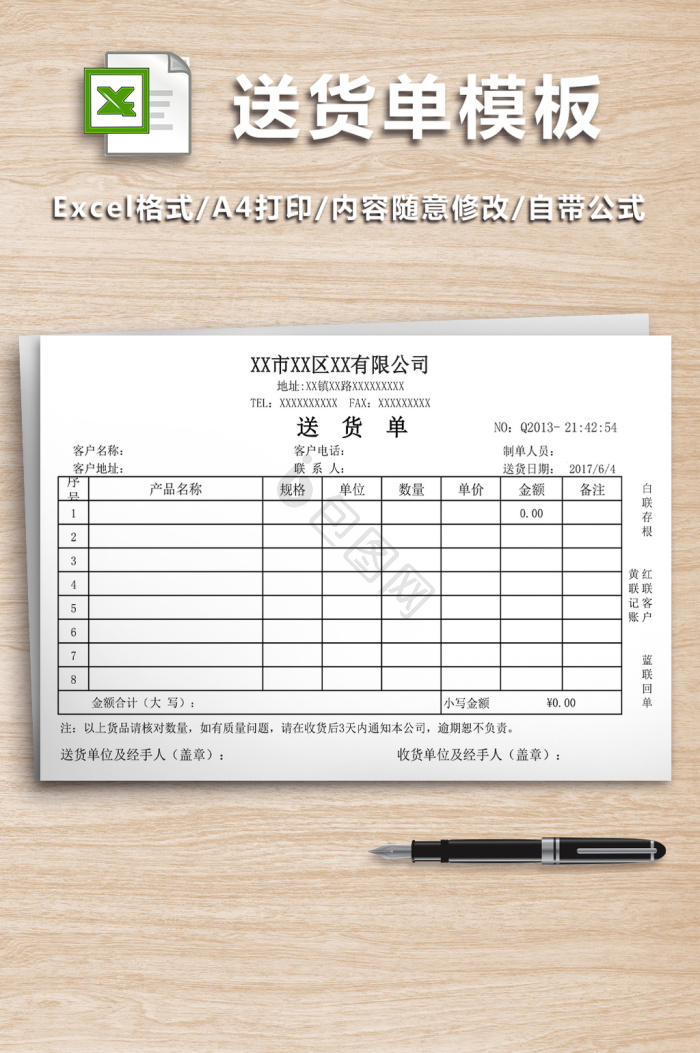 SCBox 安卓版 界面截图