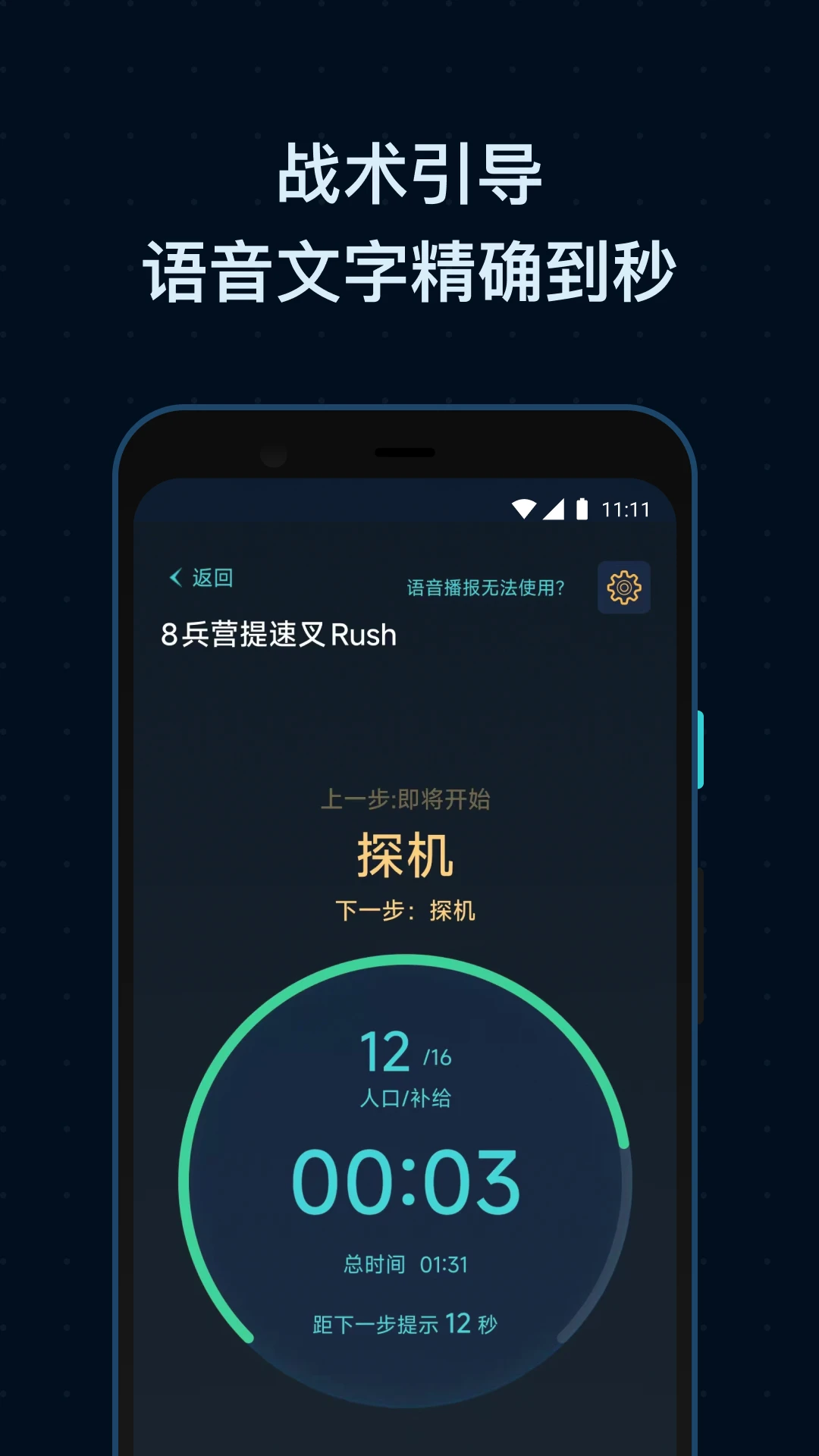 SCBox-�ֻ�Ӧ�ù�������v1.8.0 ���°�