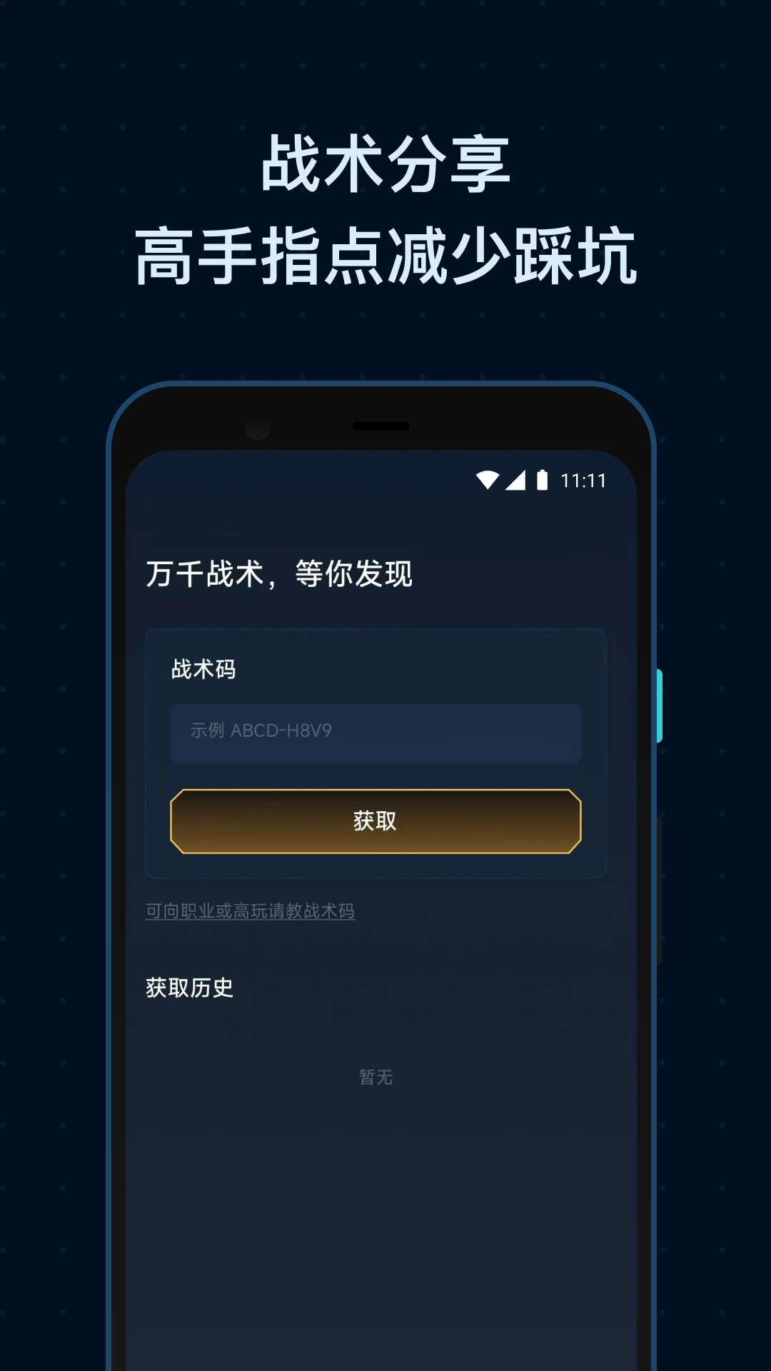 SCBox-�ֻ�Ӧ�ù�������v1.8.0 ���°�
