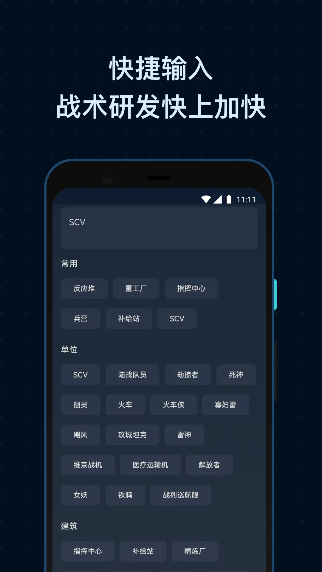 SCBox-�ֻ�Ӧ�ù�������v1.8.0 ���°�