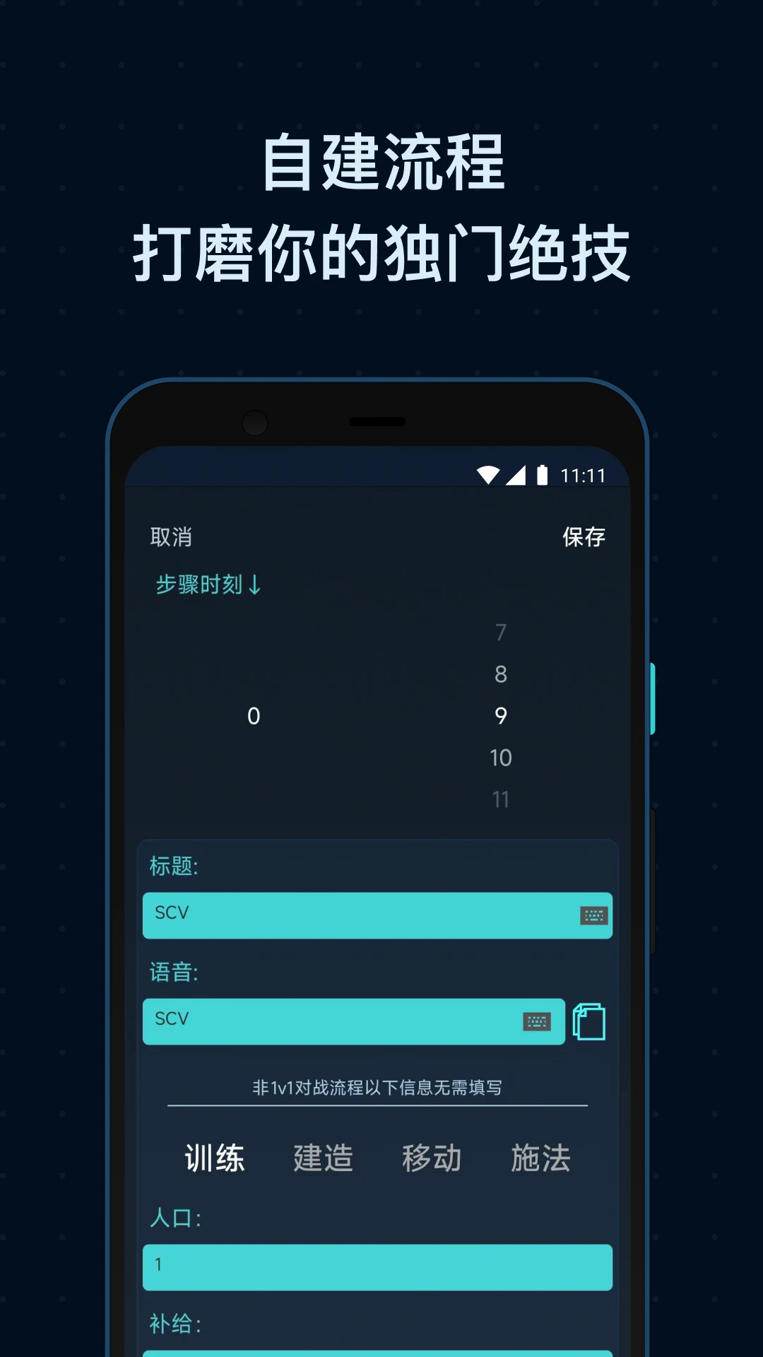 SCBox-�ֻ�Ӧ�ù�������v1.8.0 ���°�