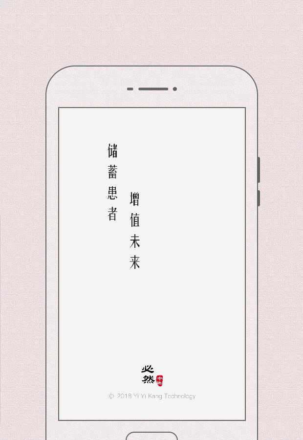 ��Ȼ��ҽ-��ҽ֪ʶѧϰ����v4.7.1 ��ҽѧϰ�����汾