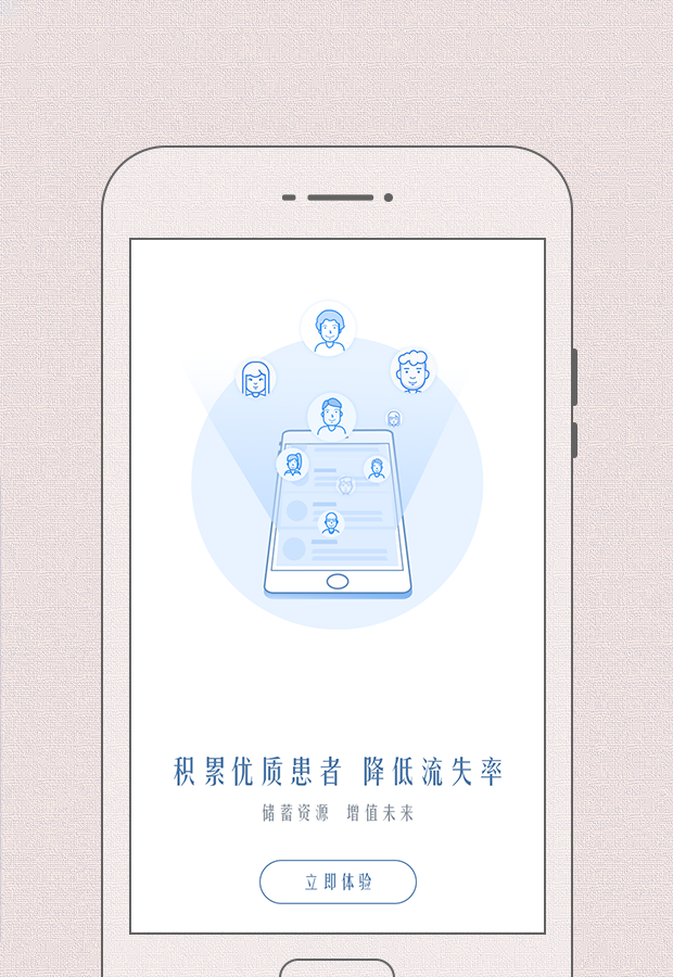 ��Ȼ��ҽ-��ҽ֪ʶѧϰ����v4.7.1 ��ҽѧϰ�����汾