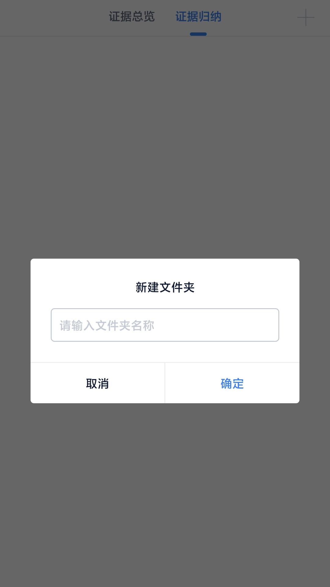����ȡ֤-��������֤����v1.4.3 �ٷ���