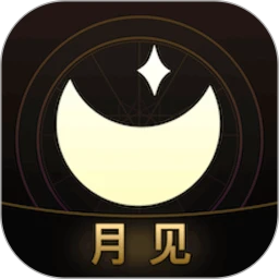 月见-塔罗牌占卜工具v2.0.29 全新版本