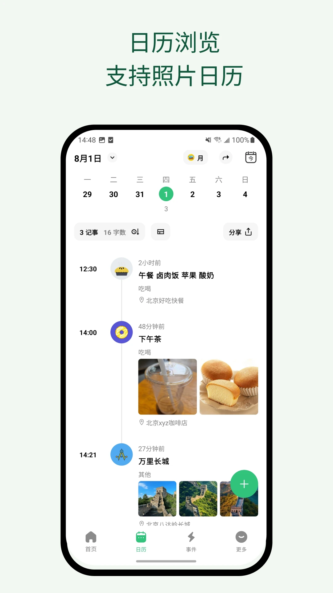 ������-��¼��������˲��v2.81.0 �ٷ����°�