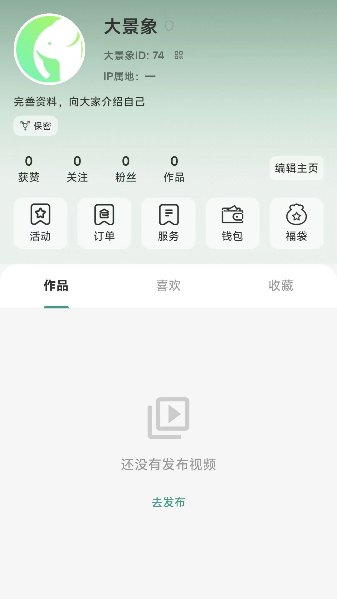 ����-�ֻ�ȫ�����v2.8.6 ��׿��