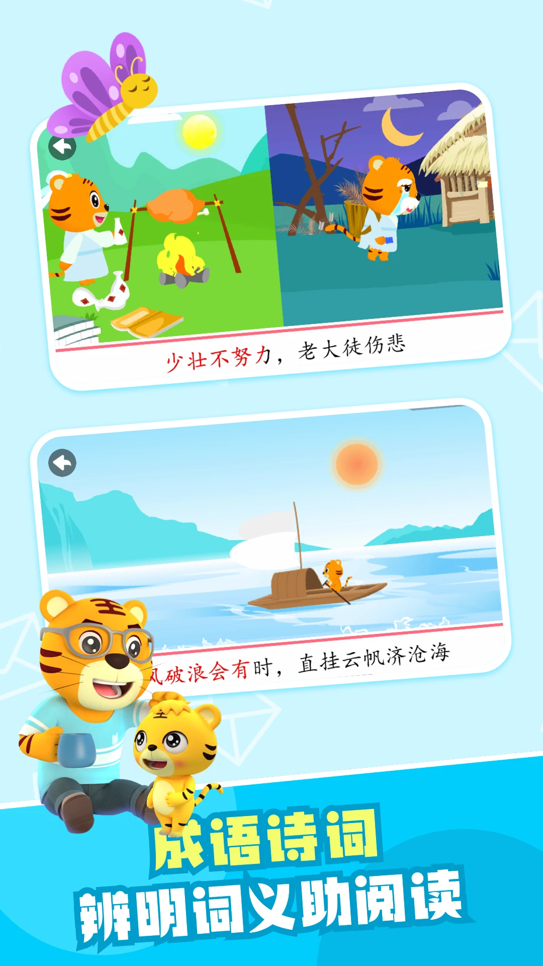 ���ֻ�ʶ��v5.9.1 �ٷ���