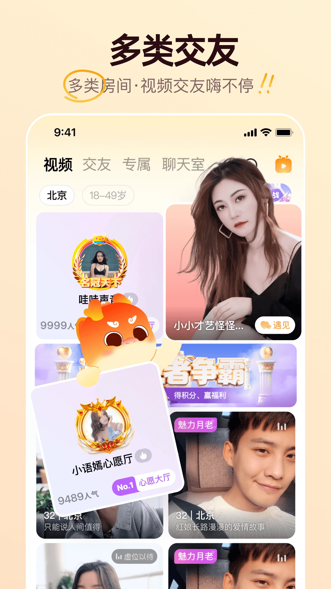 ǣý-ͬ�ǽ�������v2.11.90 ��׿��