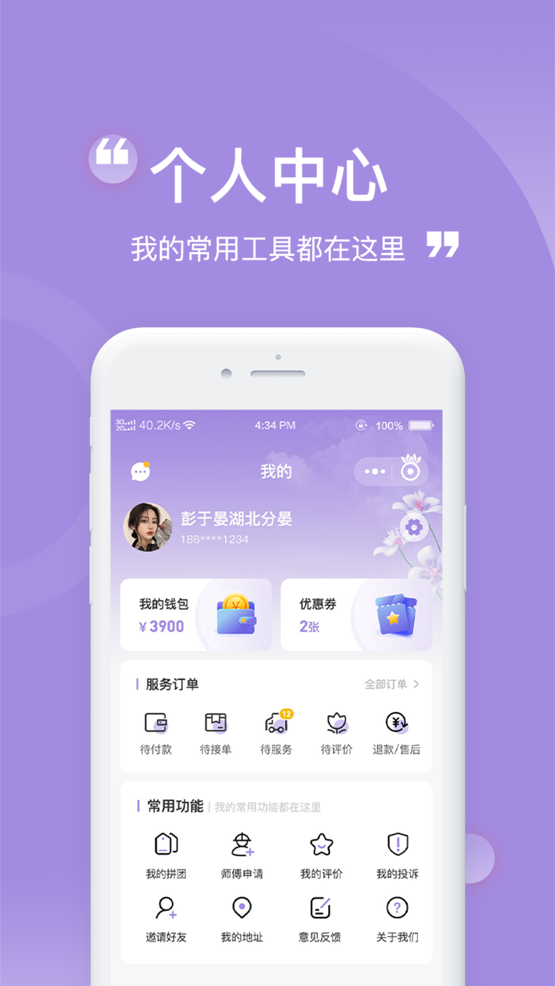 �м�-���������˹���v1.2.0 ȫ�¼��������