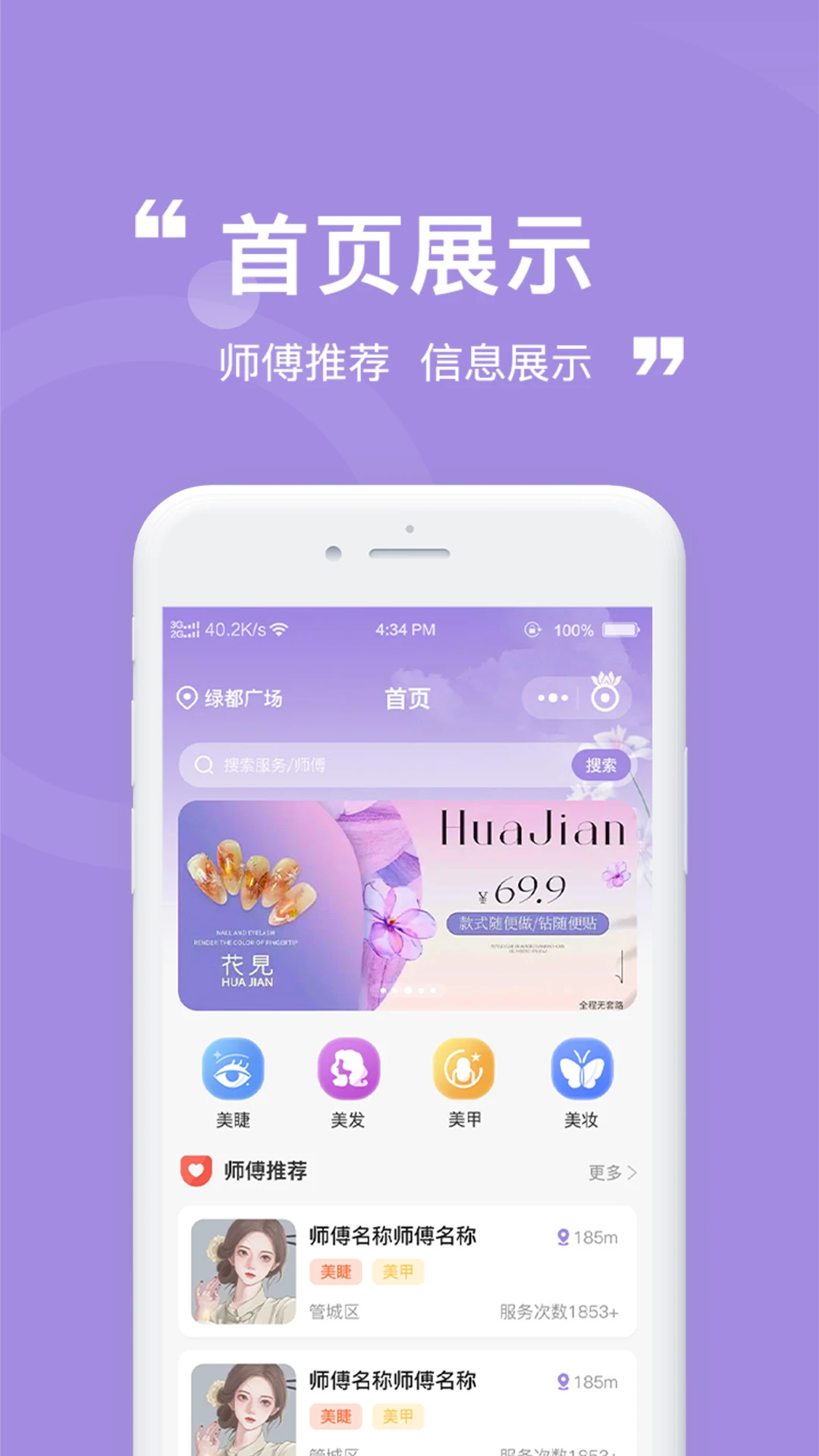 �м�-���������˹���v1.2.0 ȫ�¼��������