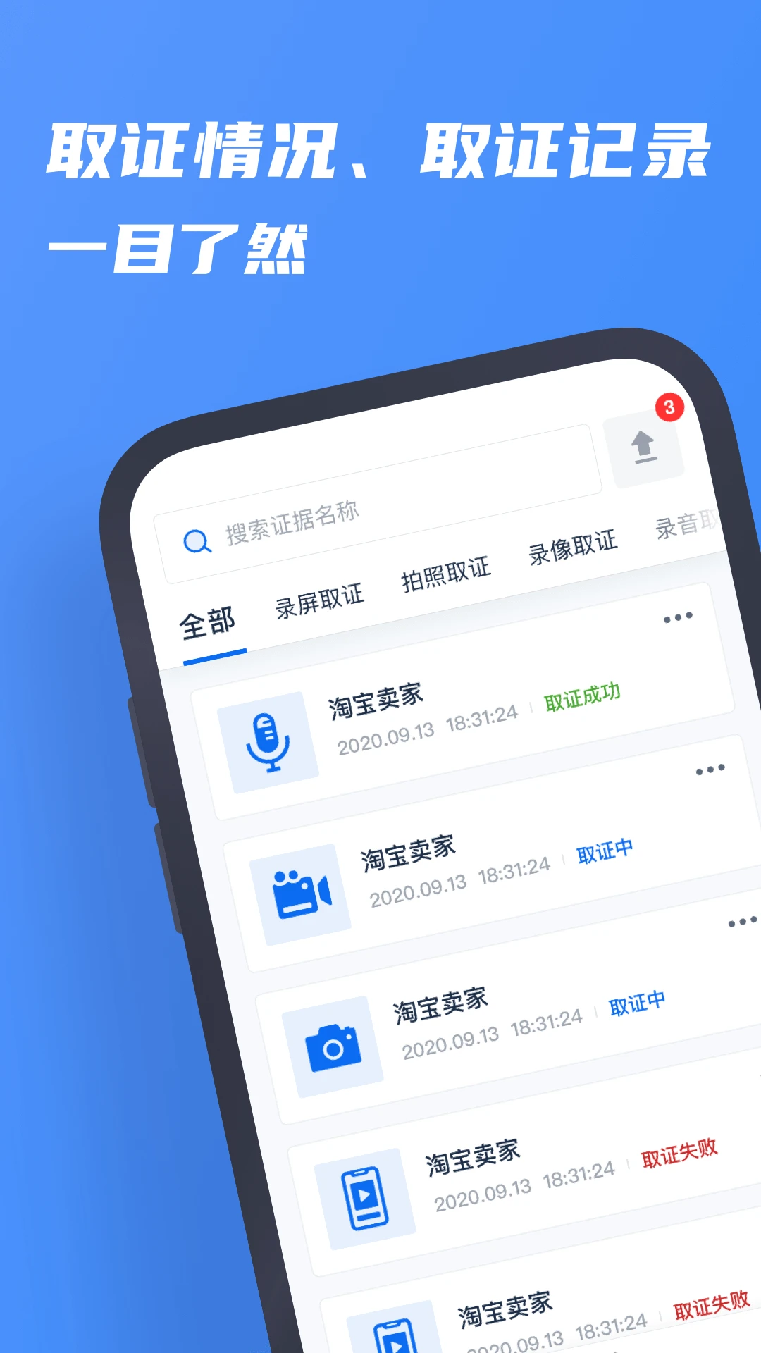 �мౣ-�г���ܷ���ƽ̨v2.0.1 �ƶ����Ż���