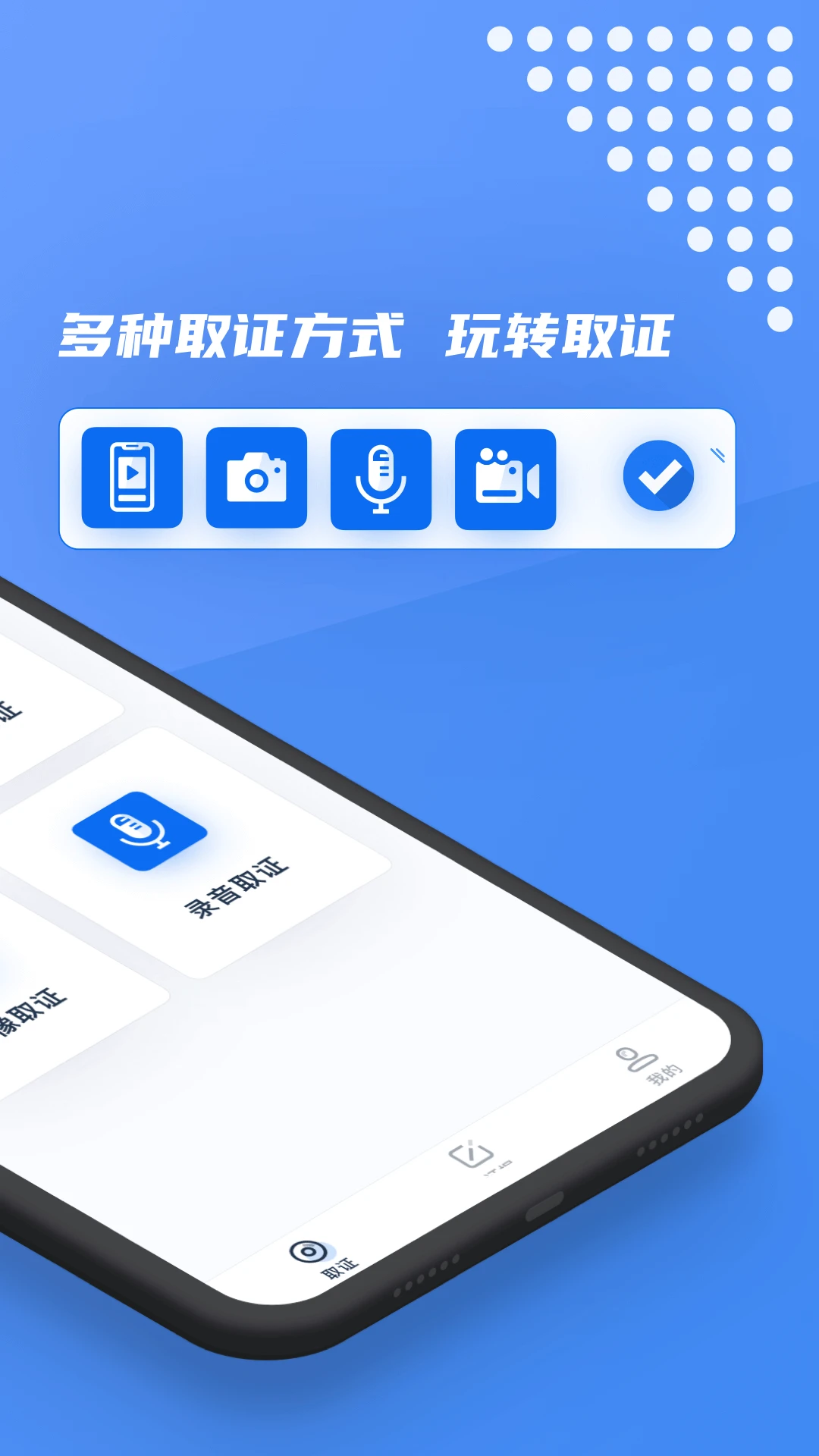 �мౣ-�г���ܷ���ƽ̨v2.0.1 �ƶ����Ż���