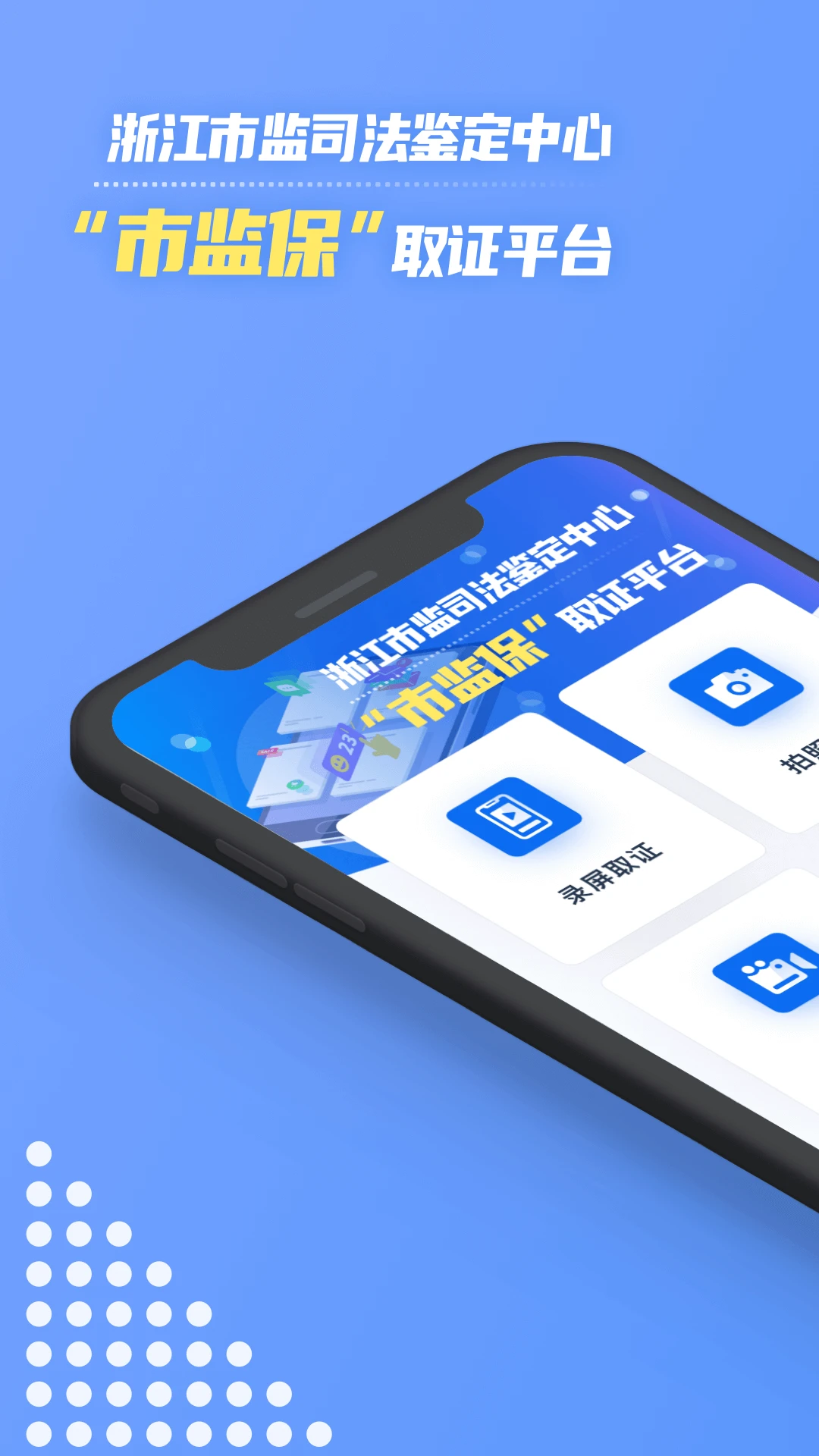 �мౣ-�г���ܷ���ƽ̨v2.0.1 �ƶ����Ż���