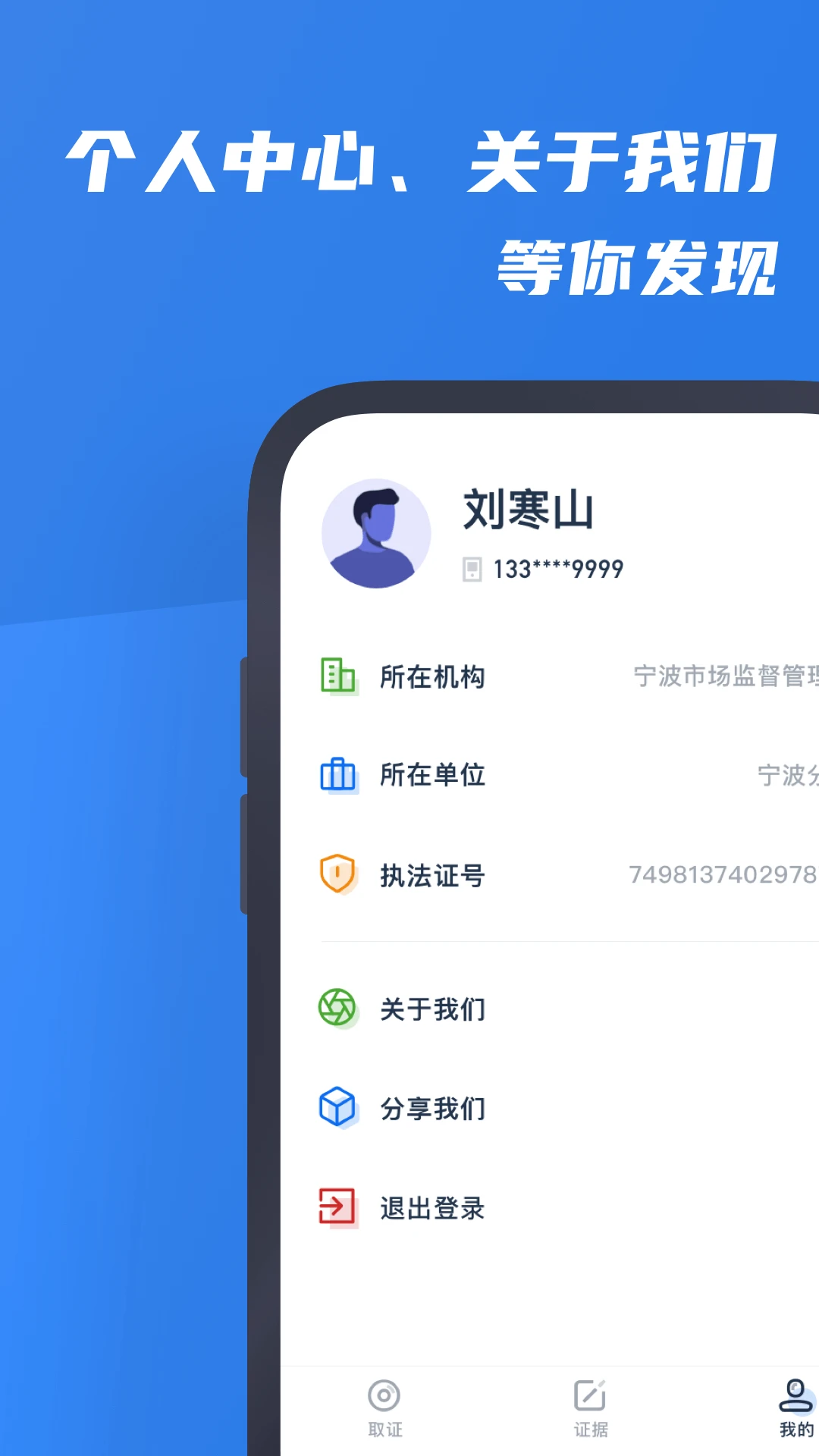 �мౣ-�г���ܷ���ƽ̨v2.0.1 �ƶ����Ż���