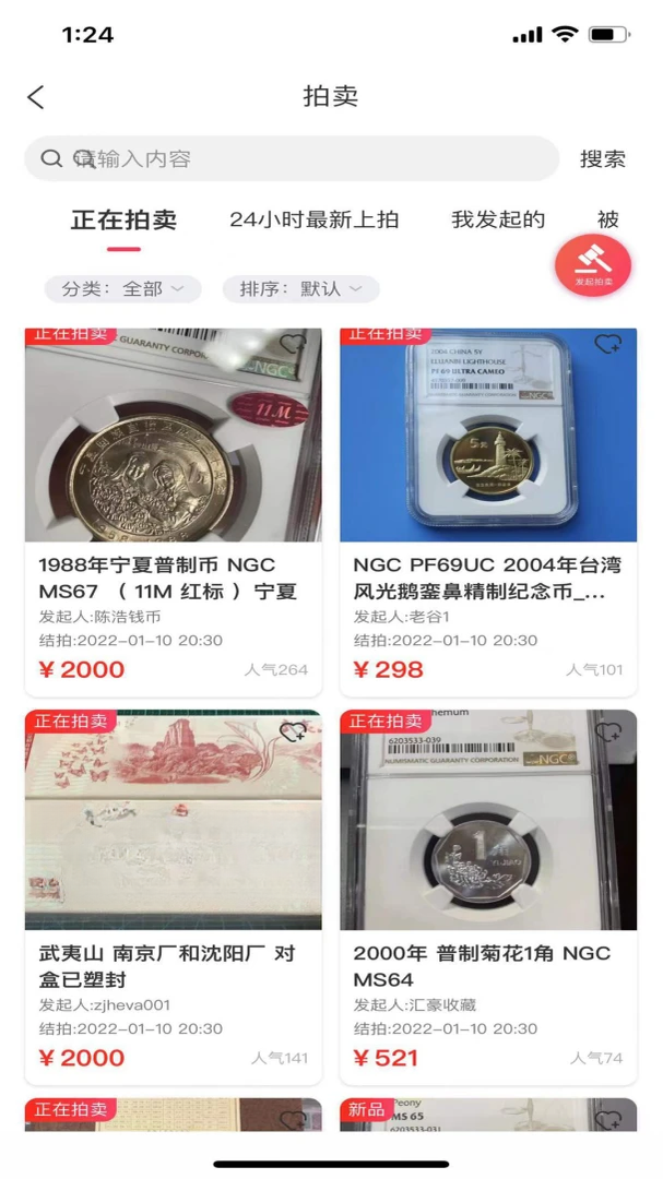 �ִ�Ǯ����-Ǯ���ղؽ���ƽ̨v1.2.42 ��׿��