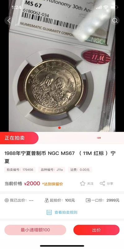 �ִ�Ǯ����-Ǯ���ղؽ���ƽ̨v1.2.42 ��׿��