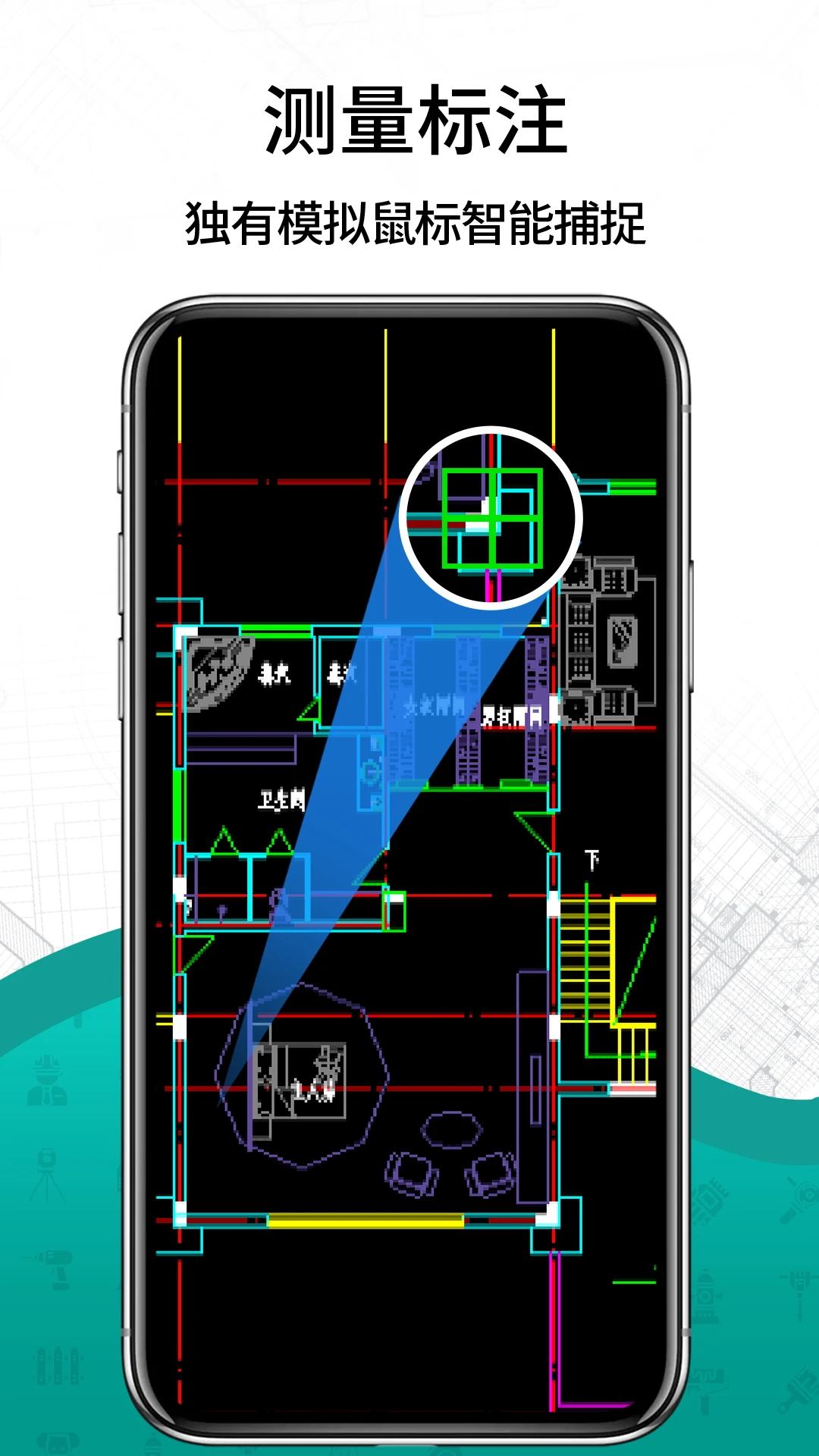 CAD��ͼ�����-�ֻ�CAD��ͼ����v1.4.5 ������