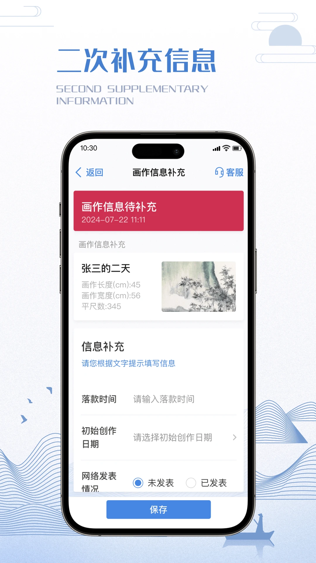 ���ұ�-�ֻ��滭����v3.0.9 ȫ�»滭�����