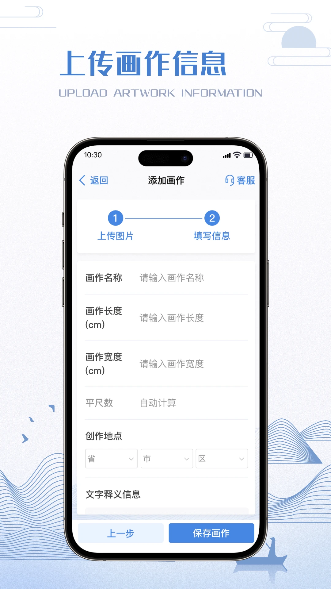 ���ұ�-�ֻ��滭����v3.0.9 ȫ�»滭�����