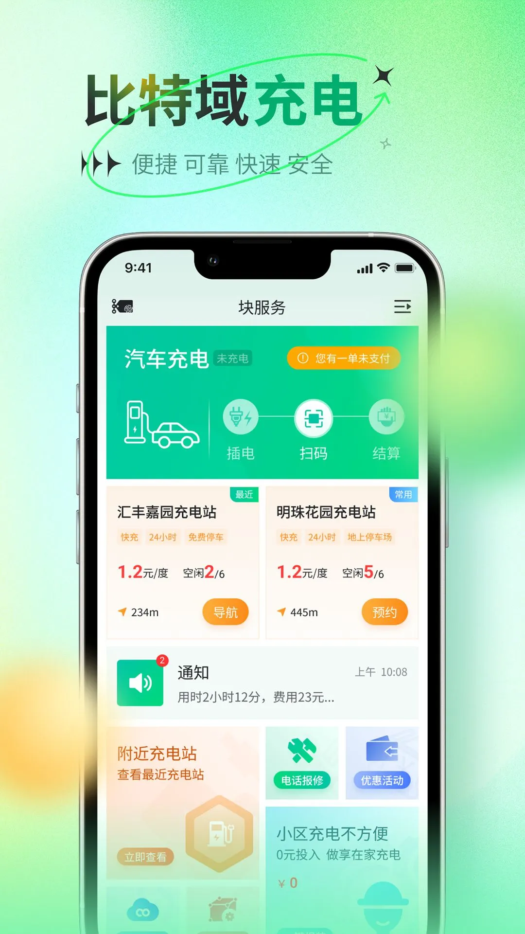 ������-�������ӹ���v1.0.7 �ȶ���