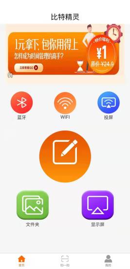 比特域 安卓版 下载