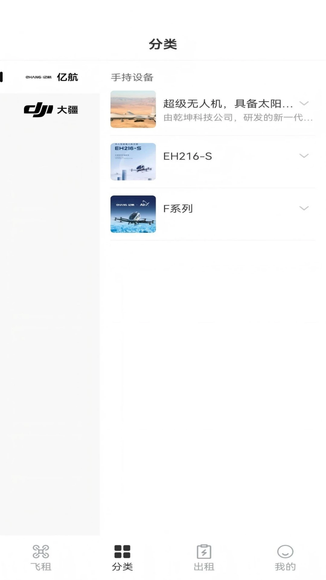��������-���˻���������v1.0.3 ��׿��