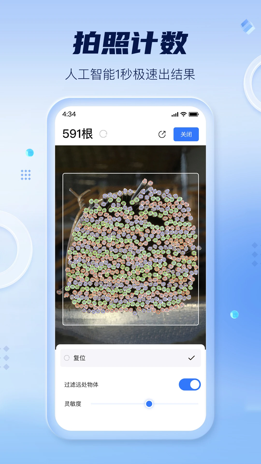 ������ռ���v1.0.8 ���ռ�������