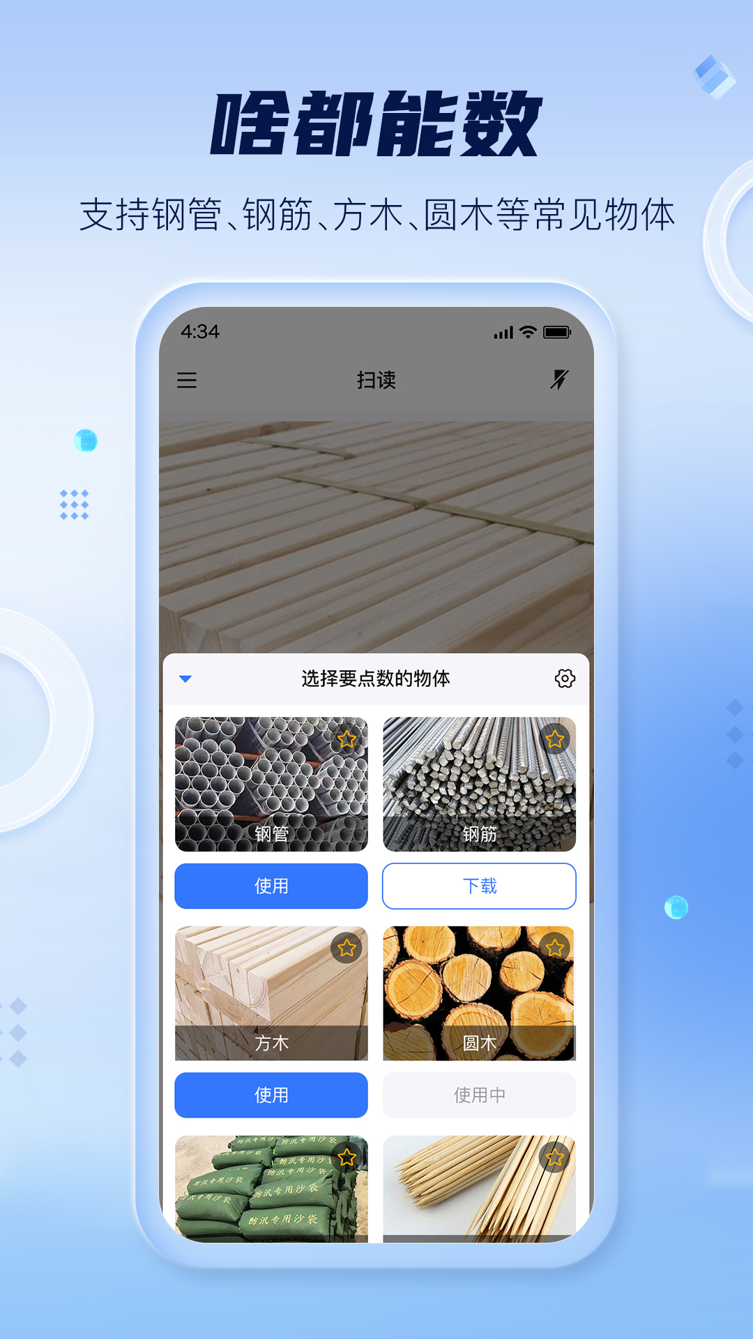 ������ռ���v1.0.8 ���ռ�������