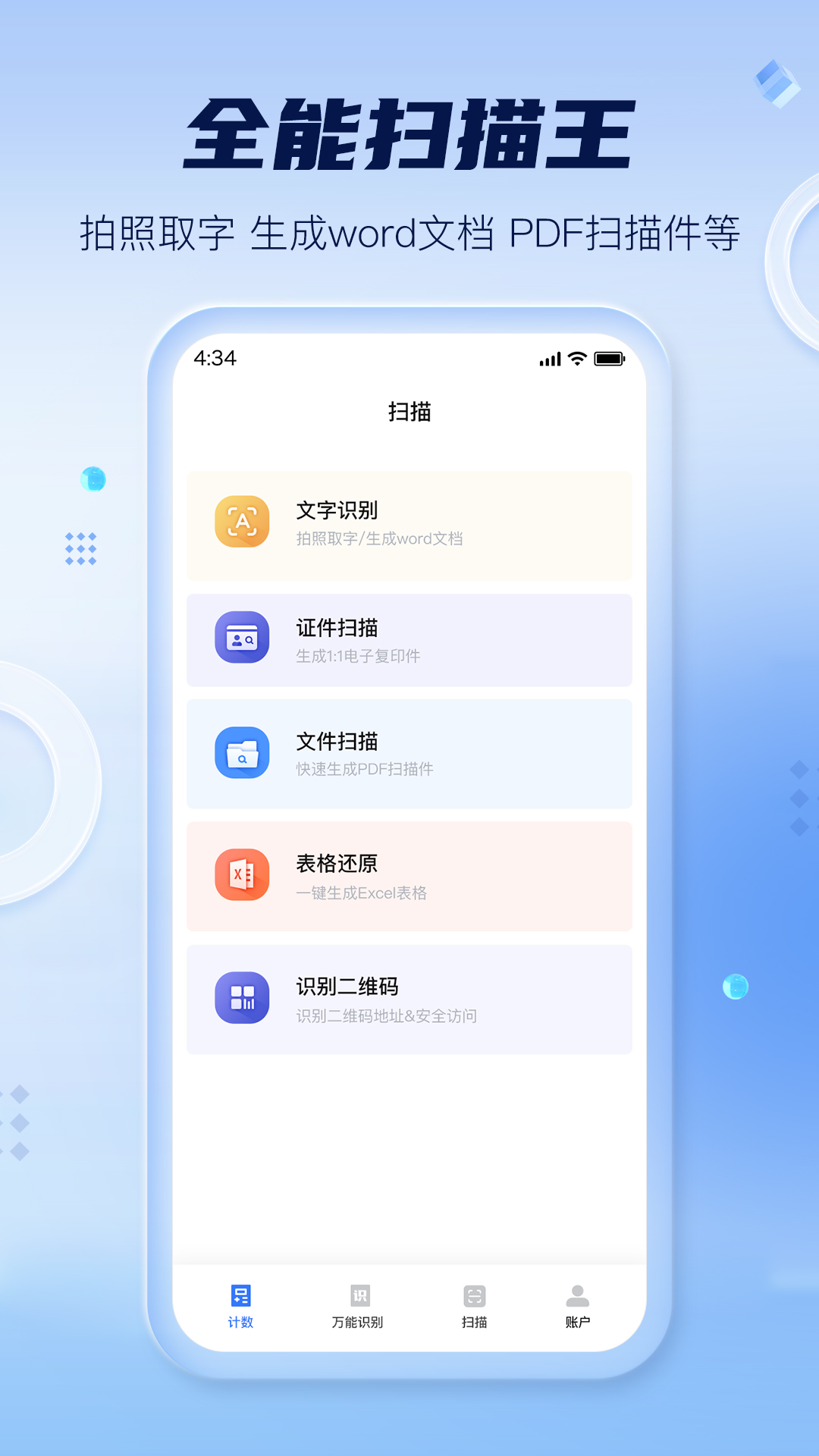 ������ռ���v1.0.8 ���ռ�������