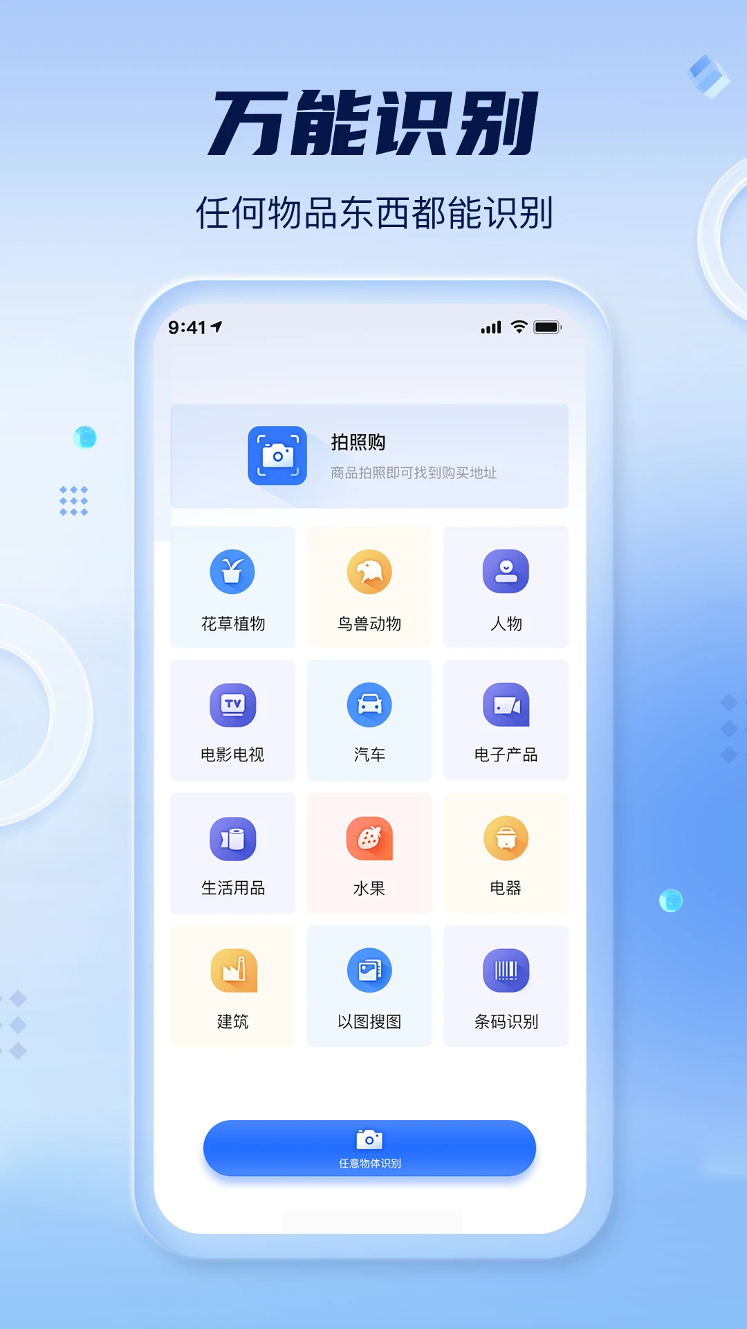 ������ռ���v1.0.8 ���ռ�������