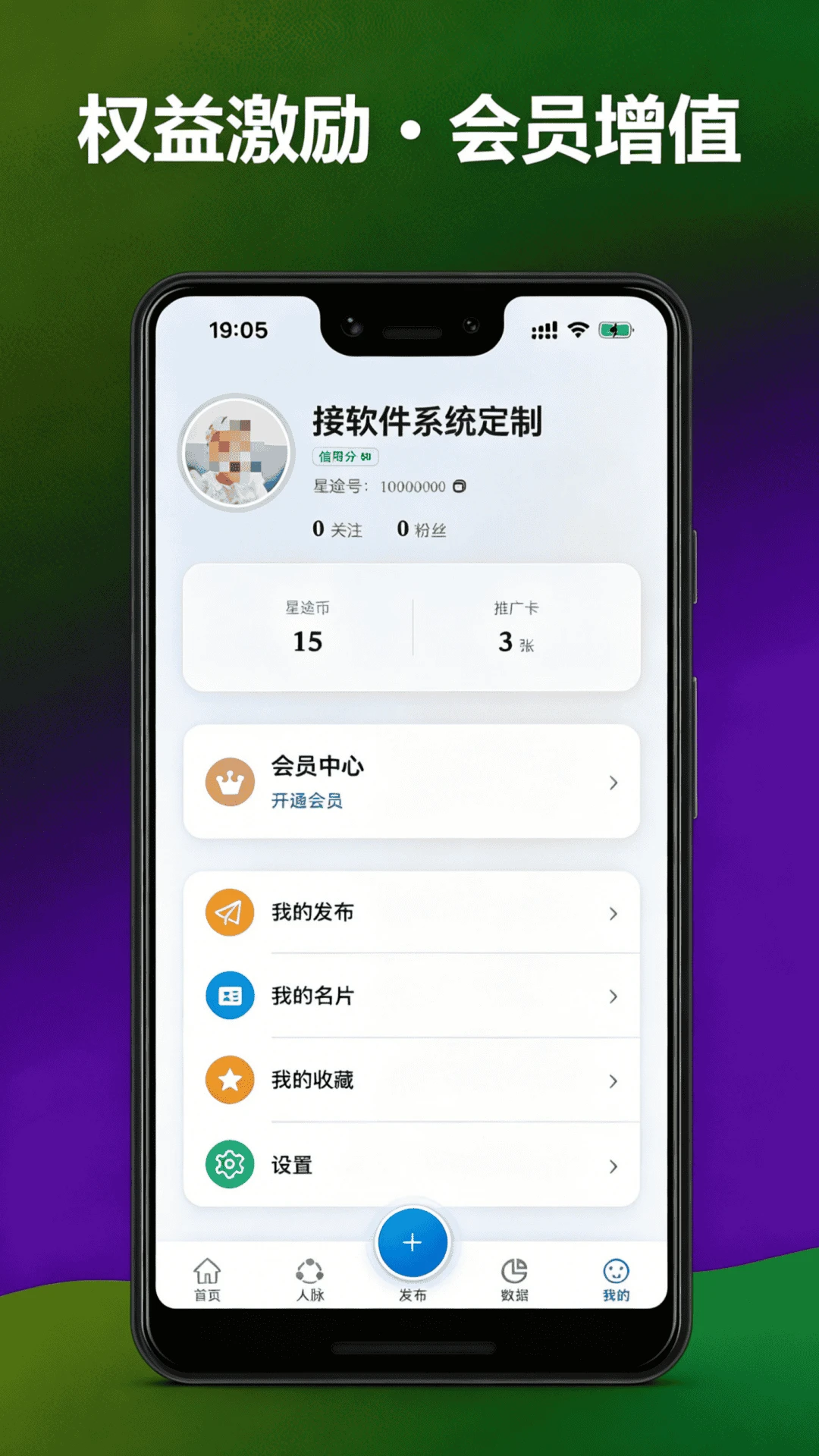 ��;��-�ֻ��ƹ�ӵ�����v1.1.5 ȫ�°汾