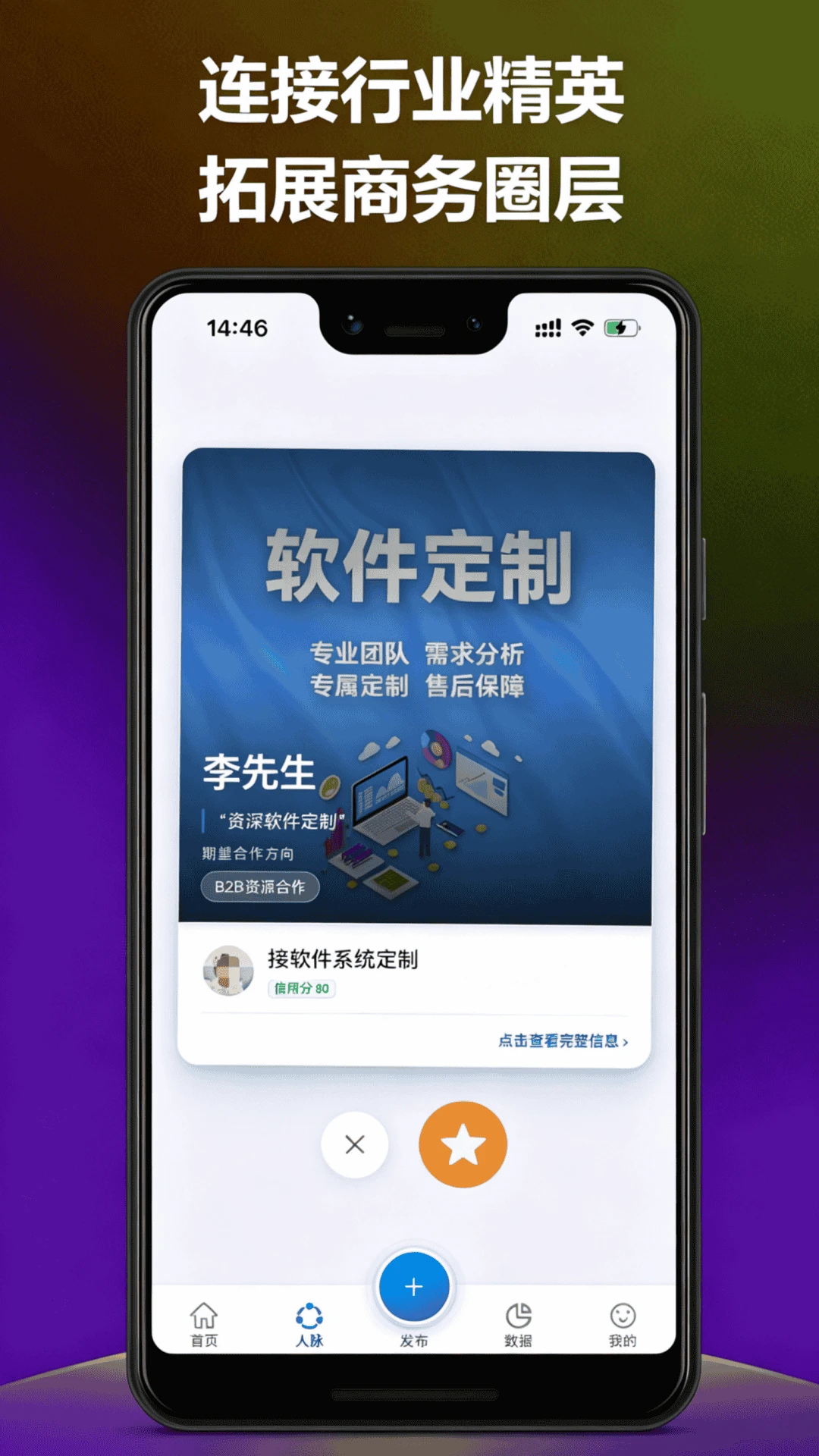 ��;��-�ֻ��ƹ�ӵ�����v1.1.5 ȫ�°汾