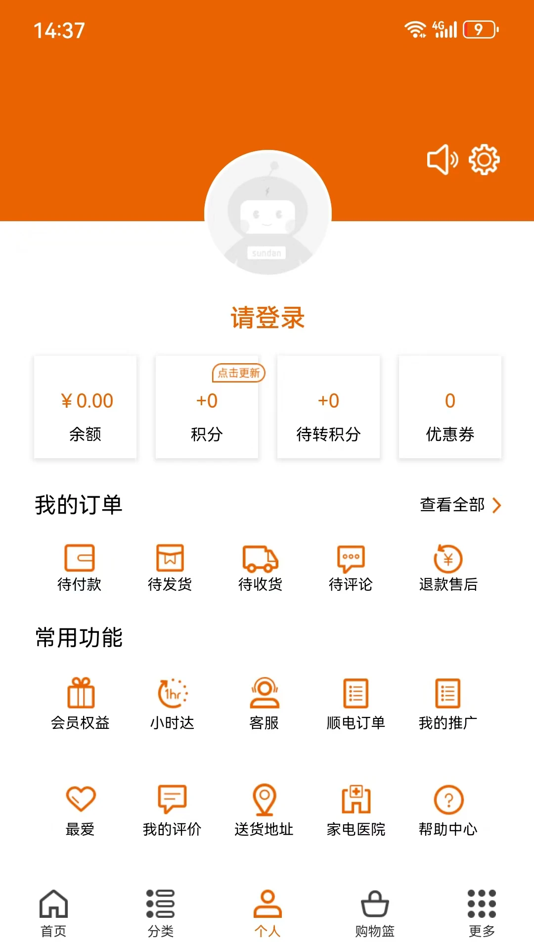 ����ζ-�����з�������v3.6.5 ��׿��