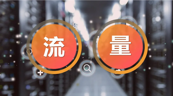流量卡办理方舟平台 安卓版 界面截图