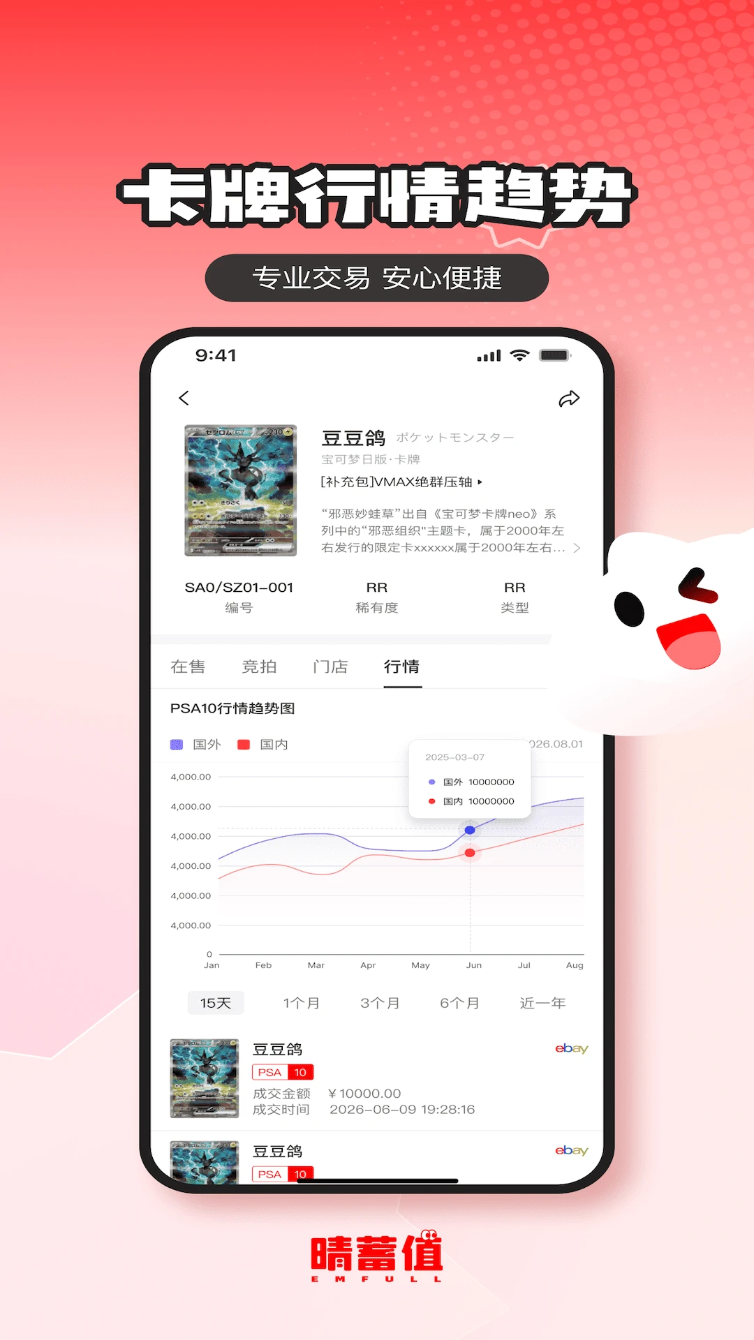 ����ֵ-�ֻ����˹���v2.0.5 ��ˬ���˰�