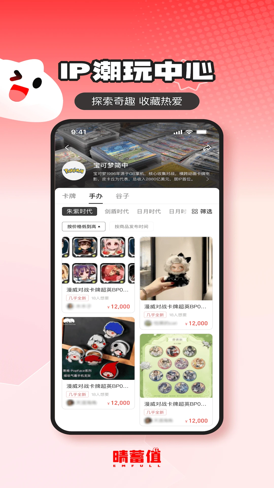 ����ֵ-�ֻ����˹���v2.0.5 ��ˬ���˰�