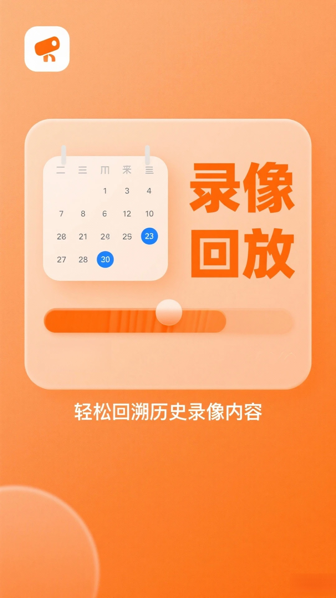 ��������-�����豸��������v1.1.9 �豸�����Ż���