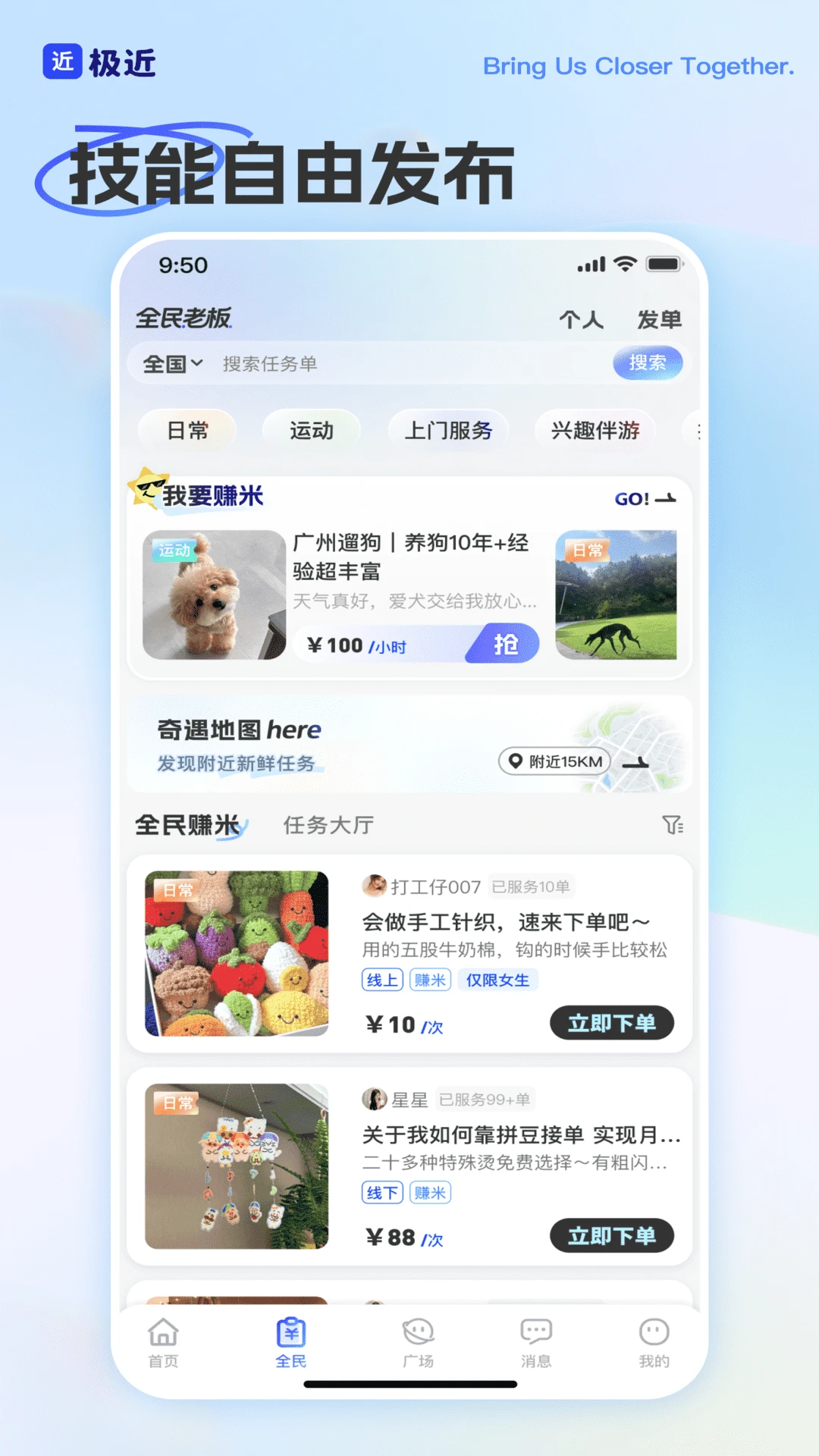 ����-ͬ���罻Լ�ύ��v1.4.0 ��׿��