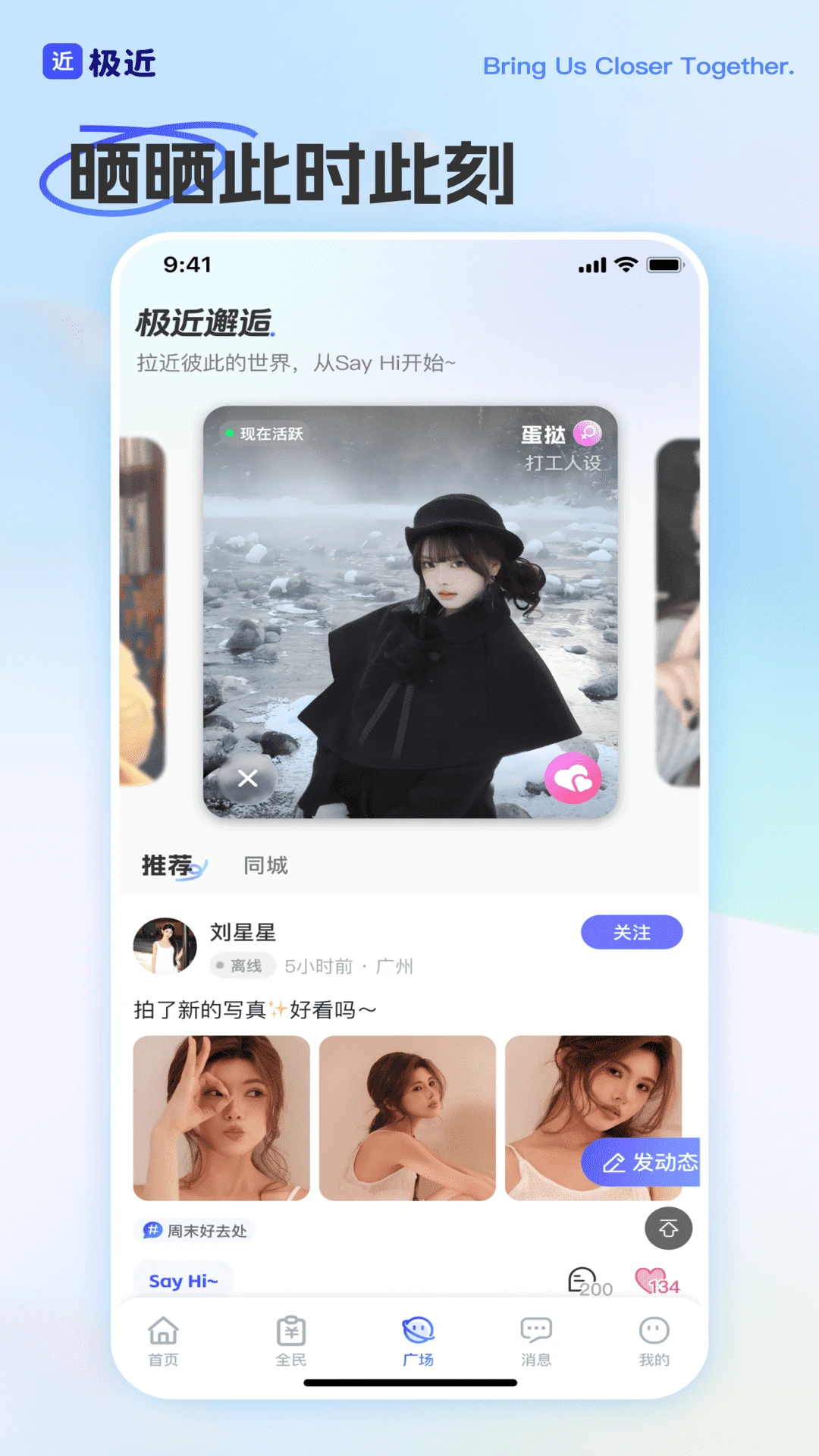 ����-ͬ���罻Լ�ύ��v1.4.0 ��׿��