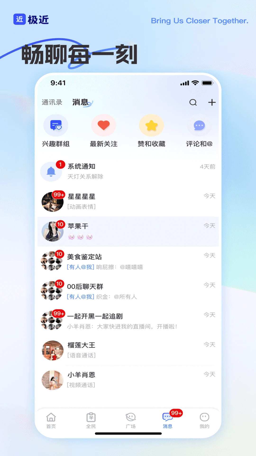 ����-ͬ���罻Լ�ύ��v1.4.0 ��׿��