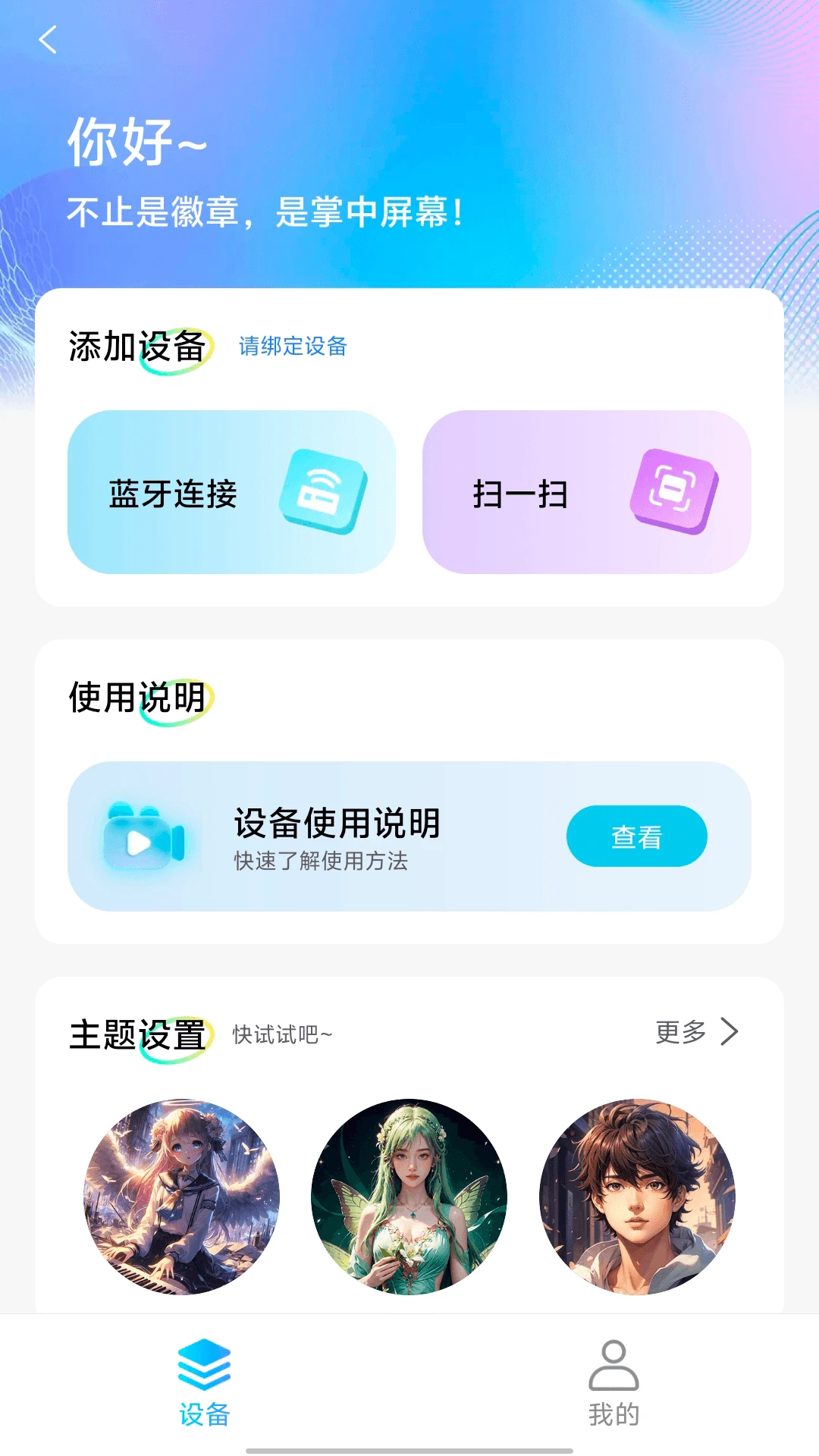 AICNPro-���ܴ�������v1.0.1 ȫ��AI���������