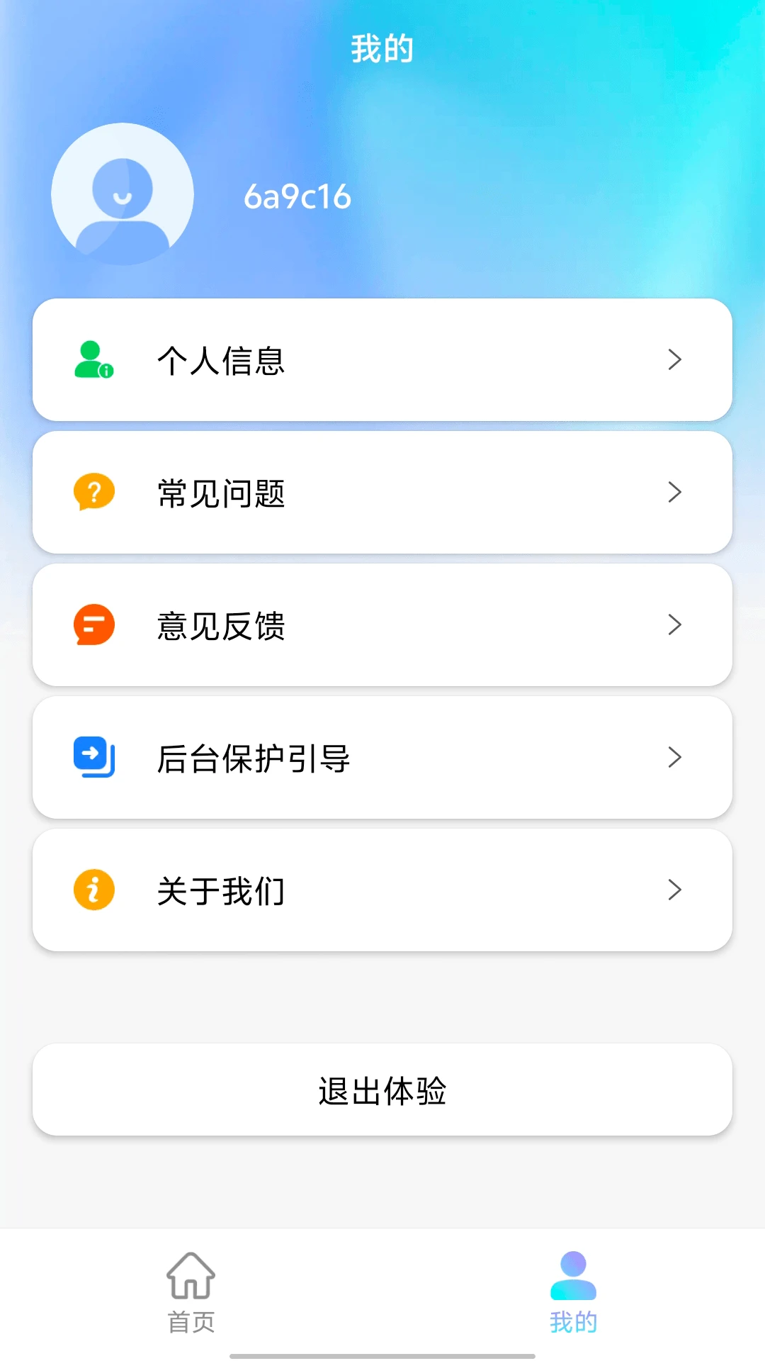 AICNPro-���ܴ�������v1.0.1 ȫ��AI���������