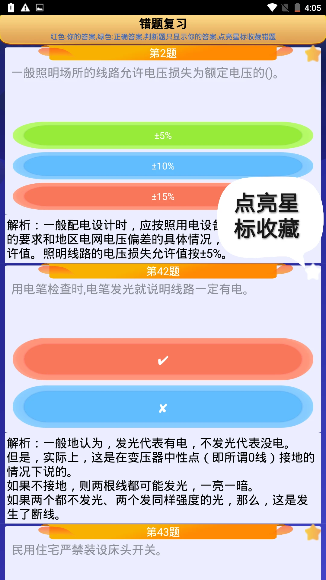 �繤������-�繤ˢ�ⱸ������v14.0-2026��������