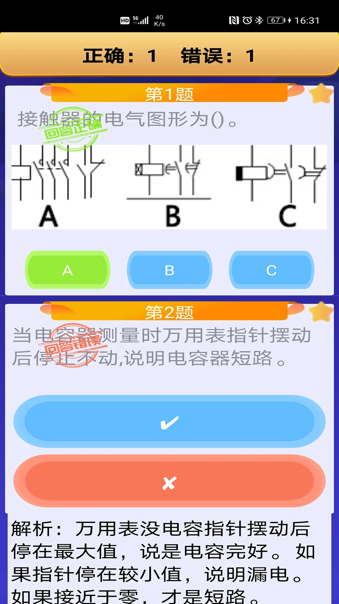 �繤������-�繤ˢ�ⱸ������v14.0-2026��������