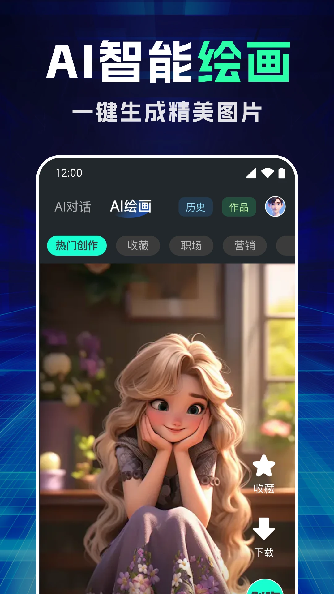 Deep Buddy-����AI�Ի�����v1.0.6 ��׿��